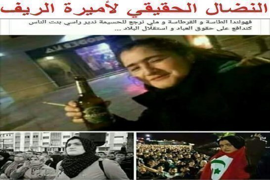 خطير: الناشط سعيد شرامطي يتهم قائد حراك الحسيمة الزفزافي ان أصوله من الجزائر