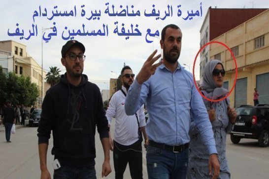 زفزافي يفقد مصداقيته وعقله حتى الأئمة لم تسلم من لسانه داخل بيت الله