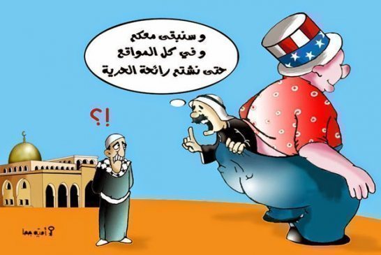 أمريكا مرعوبة جدا بسبب التنديد الشديد اللهجة في الاجتماع الطارئ لوزراء الخارجية العَرب راكم فاهمين ه