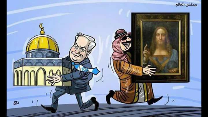 كلام الخرطي... بن سلمان يعتبر قرار نقل السفارة الأمريكية للقدس خطوة مؤلمة