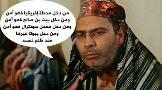 بعد تهديد الناطق باسم الحكومة الشعب رقعة “المقاطعة” تتسع بهاشتاغ” هذه الحكومة لا تمثلنا”