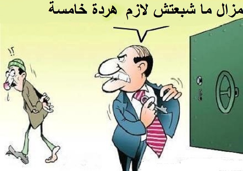 تأجيل اجتماع “التحالف الرئاسي” بسبب الإقالة المفاجئة لجمال ولد عباس