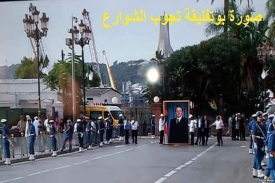 رغم حظر المظاهرات ولادة حركة احتجاجية ضد ولاية بوتفليقة الخامسة