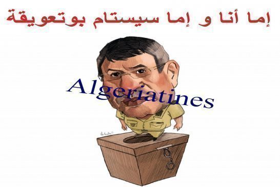 غديري يرفض الانسحاب من الانتخابات ويخير الشعب “إما أنا و إما سيستام بوتعويقة”