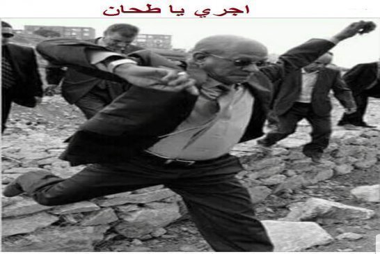 إنهاء مهام الوالي زوخ بعد سقوط عمارة من طابقین بالعاصمة خلفت قتلی وجرحی
