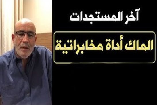 زيتوت يتحدث عن احداث تبسة ويتساءل لماذا سمحت المخابرات لفرحات مهني إلقاء محاضرة؟