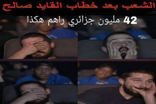 قايد صالح في خطاب جديد من ورقلة يهاجم ”الشرذمة الضالة” و “الخائنة” ويشيد بالشعب المغلوب على أمره