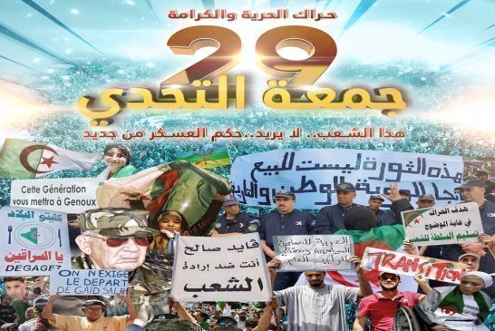 للجمعة التاسعة والعشرين الشعب يطالب برحيل نظام العصابة وعلى رأسهم قايد صالح