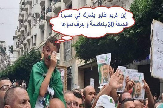 البرلمان الأوربي يستنكر إعتقال كريم طابو