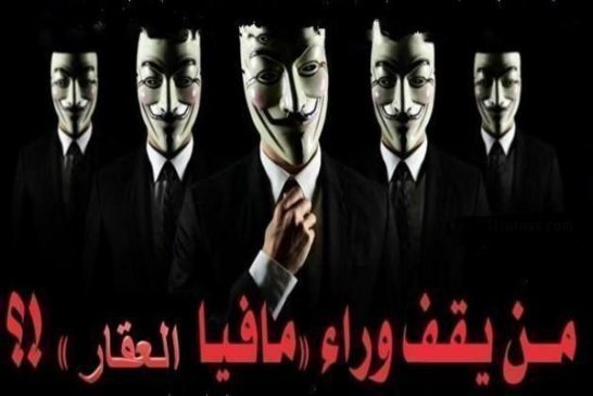 هام وخطير للمغاربة في الخارج كيف يمكن لمافيا العقار إمتلاك عقارك في المغرب بقوة القانون