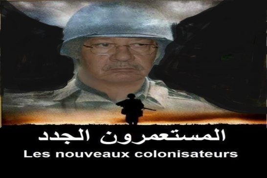 عصابة قايد صالح تتجه بالجزائر نحو الهاوية ومصير مجهول