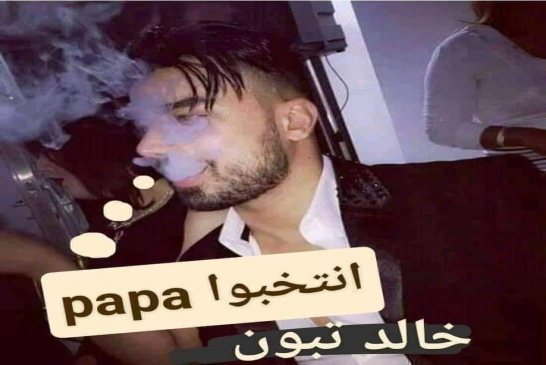 محكمة جزائرية تخلي سبيل نجل الرئيس تبون بعد تبرئته من تهمة الكوكايين