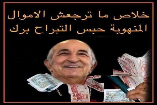 برميل النفط يهوي الى 28 دولارا
