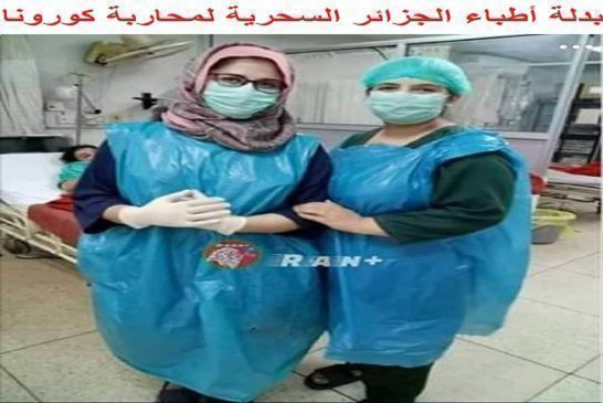 عاجل: معاناة عمال قطاع الصحة الوضع ليس تحت السيطرة