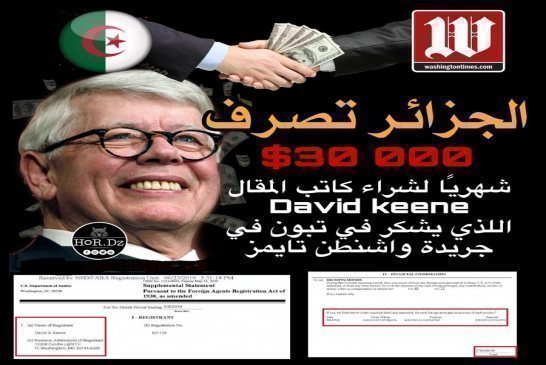 فضيحة:مقال يمدح عمي تبون في جريدة واشنطن تايمز يكلف خزينة الجزائر 360 ألف دولار