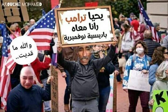 ترامب يلجأ إلى مساعدة تبّون لإطفاء الاحتجاجات؟