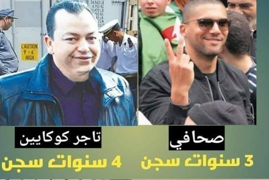 مراسلون بلا حدود: تعتبر الحكم الصادر في حق الصحفي درارني قاسي واضطهاد قضائي واضح