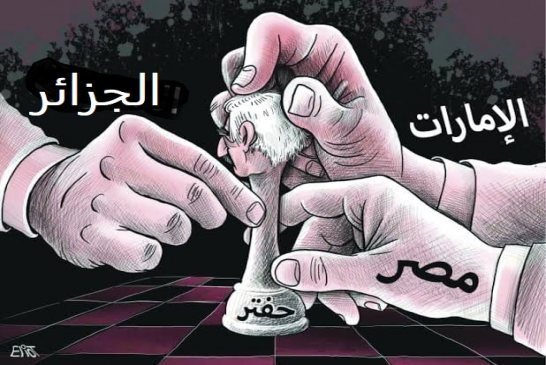 كل فرد من الشعب الليبي مسؤول دون غيره عن مصير بلده ومن يطمع منهم في دعم خارجي فهو خائن