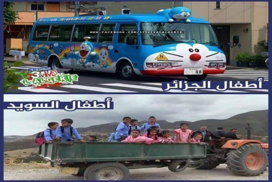 تعاطف شعبي واسع بعد إقصاء تلميذتين من البكالوريا بتمنراست