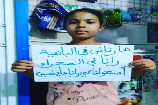 "وهران الباهية ولسنا في صحراء" تجر على ابراهيم بومزار وابل من الإنتقادات على مواقع التواصل الاجتماعي