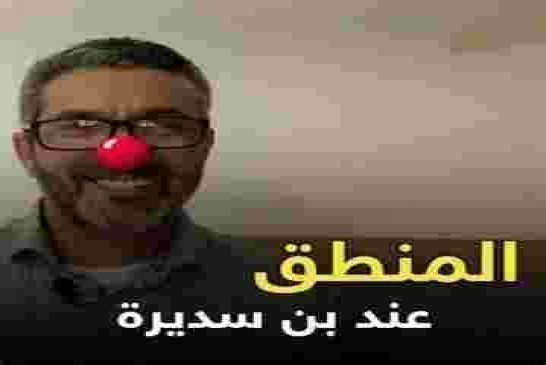 الدرك يوقف 4 متورطين في إضرام النار بغابة عين تموشنت في إنتظار تقرير المهرج بن سديرة