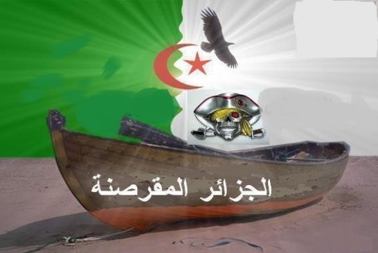 مهزلة جديدة البرلمان الإفريقي يدين لائحة حقوق الإنسان الأوروبية حول الجزائر