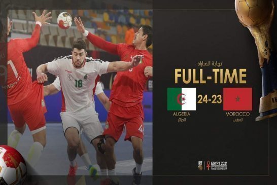 الجزائر يهزم المغرب في مونديال كرة اليد
