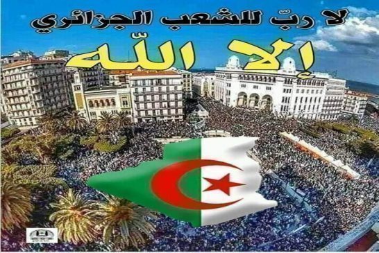 هل القبايل فقط يوجد بها الرجال والبقية غلمان في الجزائر الجديدة؟