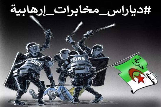 تحول جدري في الحراك الجزائري من “يتنحّاوْ قَعْ” الى دولة مدنية ماشي عسكرية