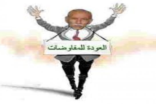 إذا ماتت سلطة العسكر الحاكمة في الجزائر وأصبحت جثة عفنة فكيف هي جثة البوليساريو ؟