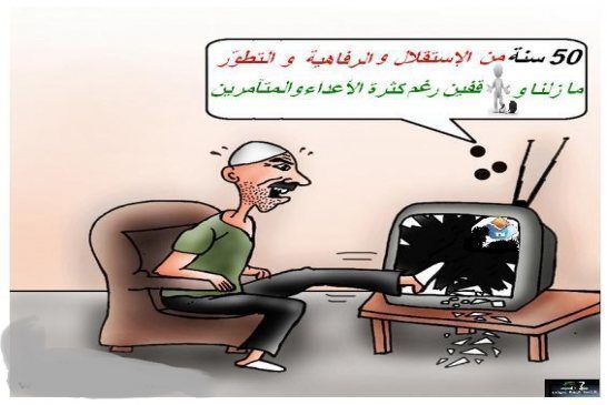 نهاية الأحزاب السياسية في الجزائر