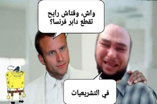 إنشاء فرع لحزب ماكرون بمدينة الداخلة ورفض تسليم هشام عبود وأمير بوخرص يلغي زيارة جون كاستيكس