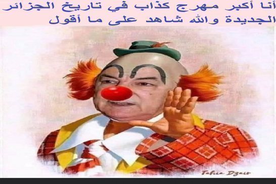 تصريحات كدبون لقناة الجزيرة قمة الغباء السياسي يجب أن يدرس في الجامعات الغبية