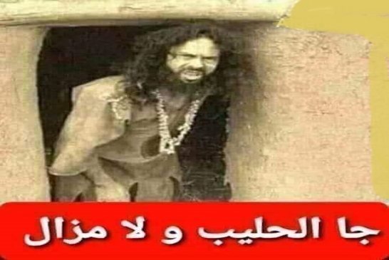 محند واعمر يدعو حكومة بن عبد الرحمان الى تجسيد طموحات الشعب في الرفاهية تاع المقروط