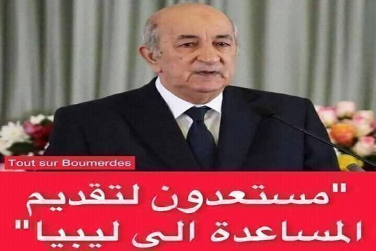 فضيحة: في غياب نظام العصابة الشعب يلجأ الى التبراح لجمع التبرعات من أجل شراء الأكشجين