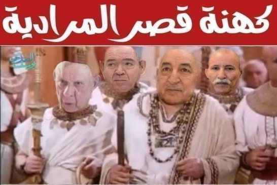 ناس راهي تموت من قلة الأكسجين ومجلة الجيش تتحدت على وحدة وطن تاع الجنرالات