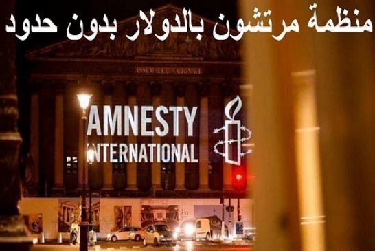 المغرب يضع “العفو الدولية” و”فوربيدن ستوريز” في الزاوية بعد إنتهاء مهلة 10 أيام تثبت تجسس المملكة