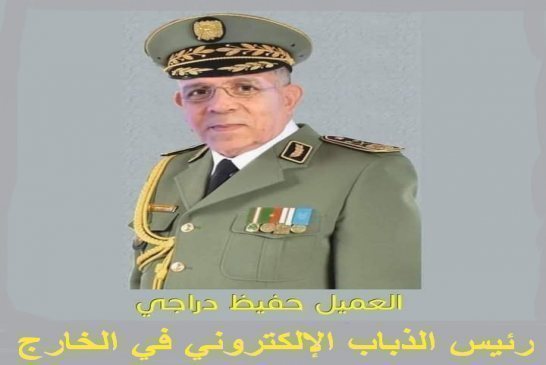 رسالة الى حفيظ دراجي عميل المخابرات الجزائرية دولة لفراقشية المغرب خط أحمر