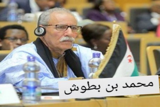 أنباء داخل المخيمات تشير الى وفاة ابراهيم بن بطوش في كوبا