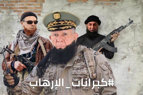 حكومة جنرالات الإرهاب تناقش مشروع قانون القائمة الوطنية للأشخاص والكيانات الإرهابية