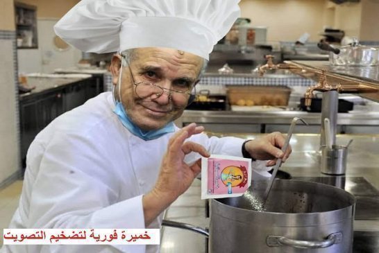 حنون: الانتخابات لا تستجيب لأولويات أغلبية الشعب