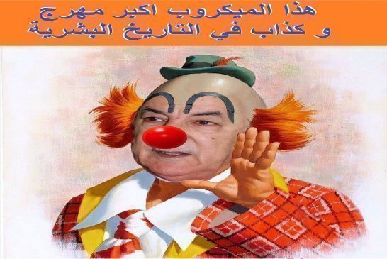 تبون رئيس القوة الضاربة يتهم الأيادي الضاربة في المضاربة سبب إرتفاع سعر العدس اللوبيا الحمص وبطاطا