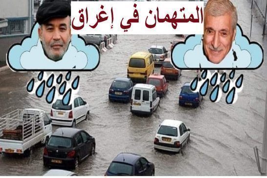 عاجل: الحماية المدنية تدعوا سكان العاصمة بعدم الخروج من بيوتهم