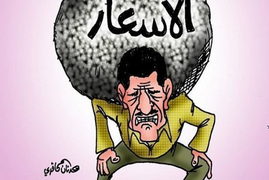 الحكومة المغربية الجديدة تتلاعب بعقول الشعب تشغلهم بإجبارية اللقاح وتمرر زيادات صاروخية في الأسعار