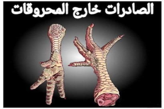 ياقوم بوصبع أبشرو الجزائر تعتزم تصدير الأقنعة الوقائية الى الدول الإفريقية